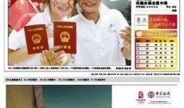 现代快报爆料人是谁啊视频,视频揭露背后真相