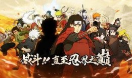 火影最新爆料9月,9月剧情大揭秘，神秘力量觉醒！