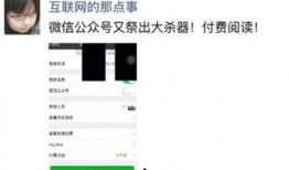 微信公众号爆料娱乐圈,揭秘明星幕后故事